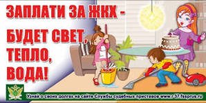 К каждому четвертому жителю Краснодара придут судебные приставы.