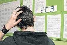 Результаты ЕГЭ на уровне контроля Роспотребнадзора.