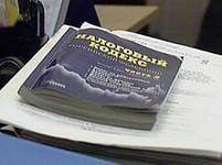 Изменения в регистрационной системе.