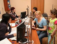 Закон о занятости населения – изменен.