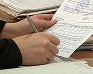 Задержка зарплаты – возрастает.