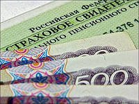 Обязательное пенсионное страхование - изменено.