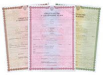 Закон «Об актах гражданского состояния» изменился.