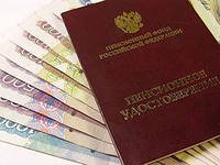 Пенсия работающих пенсионеров - увеличилась.