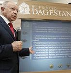Избрание нового главы Дагестана.
