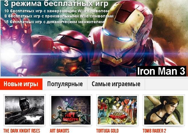 Игровые автоматы – для обладателей метки Фортуны.