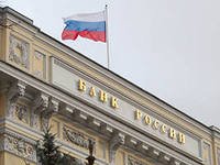 Предупредительный выстрел в банковскую систему.