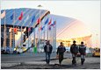 Землю, освободившуюся после Олимпиады, продадут с аукциона для покрытия расходов бюджета