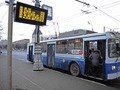 Вырастут цены на проезд в общественном транспорте.