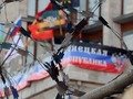 В ДНР военное положение