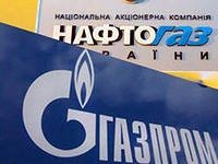 Российский газ и украинский Нафтогаз.