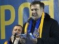 На Украине работает 
